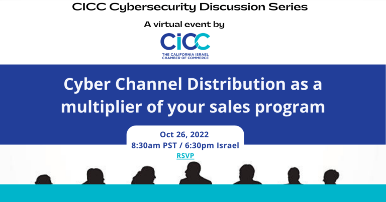 Cyber Channel Distribution as a multiplier of your sales program (1)